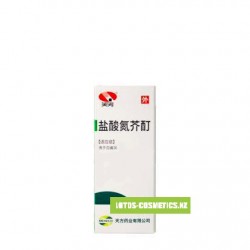 Раствор хлорметин гидрохлорида «Yansuan Danjie Ding» от витилиго